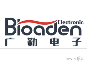 广勤